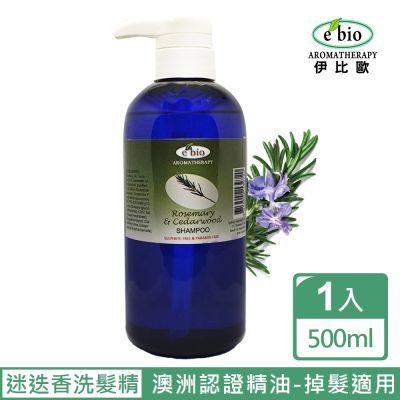e bio伊比歐 迷迭香&雪松精油洗髮精500ml-掉髮適用