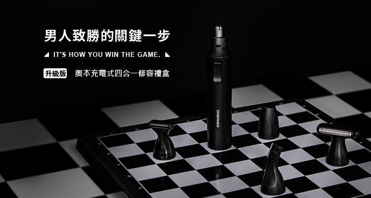 URBANER奧本 MB-990 - 詳情2