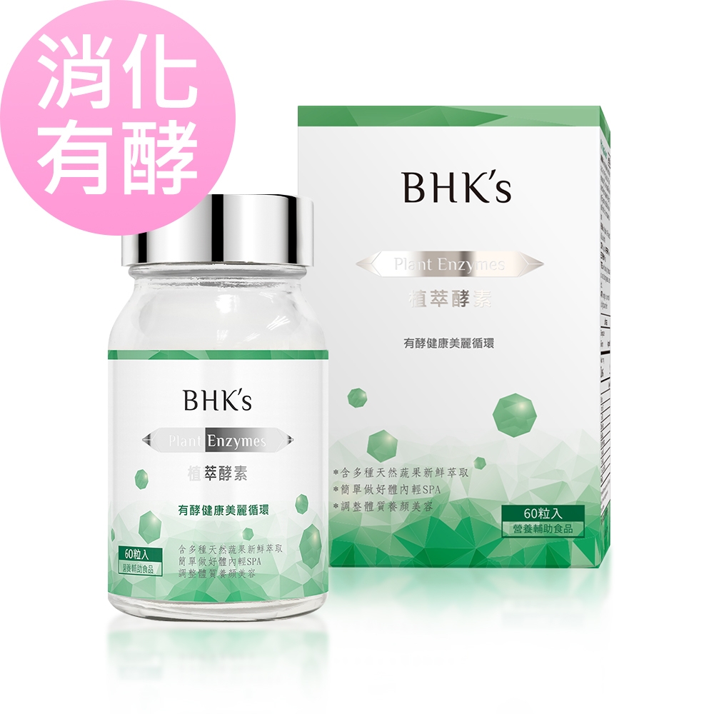 bhk glutathione Top 8 Glutathione Rich Foods For Glowing & Healthy Skin main image 1