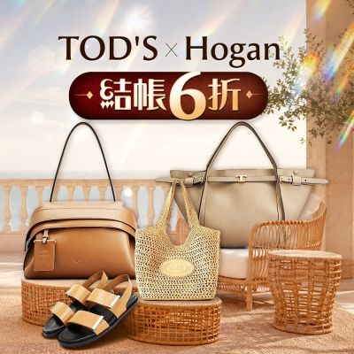 TOD'SxHogan品牌慶，結帳6折優惠