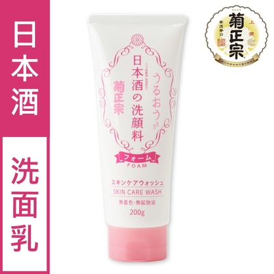 菊正宗 日本酒洗面乳200g