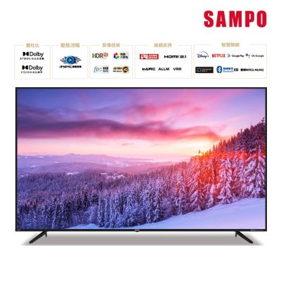 SAMPO聲寶 65吋QLED 4K聯網液晶顯示器 QM-65SF620含基本安裝+舊機回收