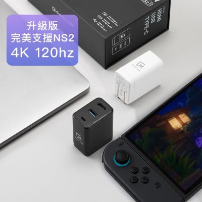 GAME’NIR 四代升級版 轉接充電頭 DOCK CHARGER 4 PRO 完美支援Switch2影像轉接