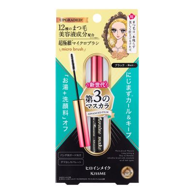 【KISSME 奇士美】花漾美姬細睫控360°零死角睫毛膏EX (2色)