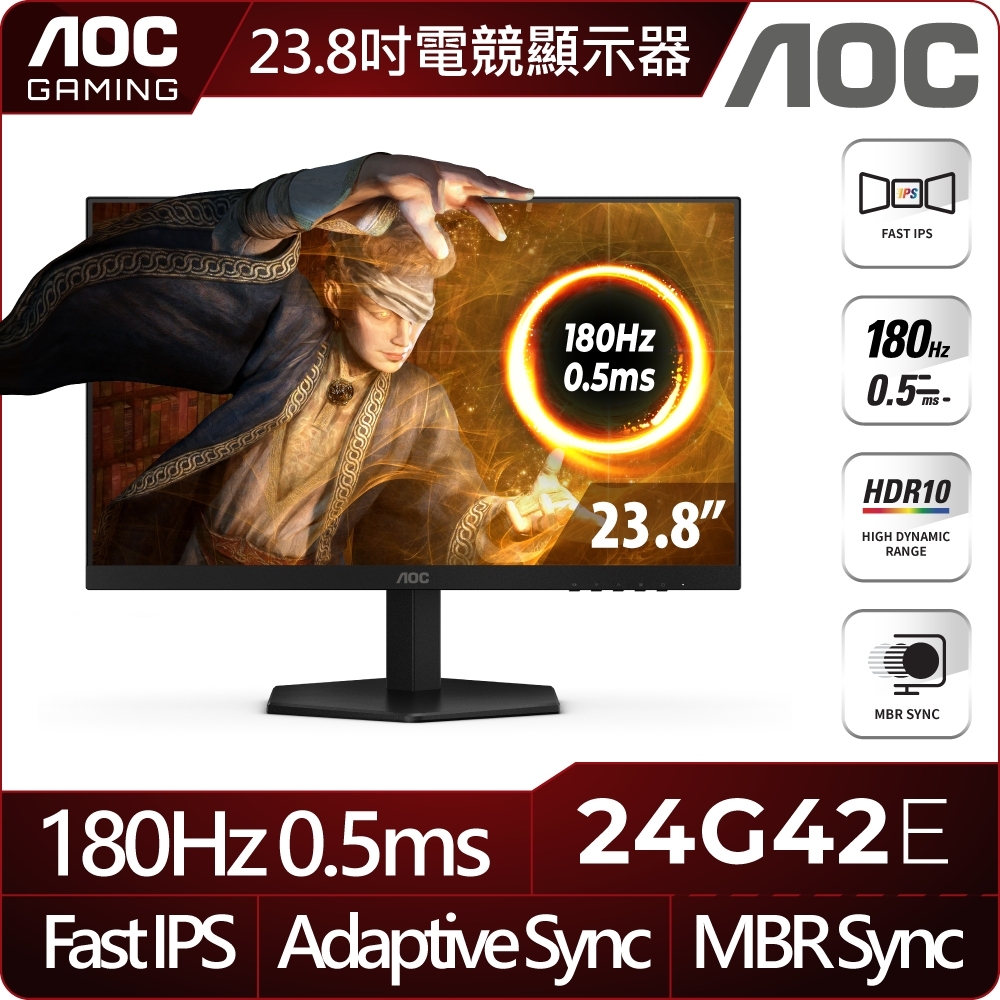 美品 AOC 24G42E 23.8インチ FHD モニター 180hz 24G42E/11 23.8