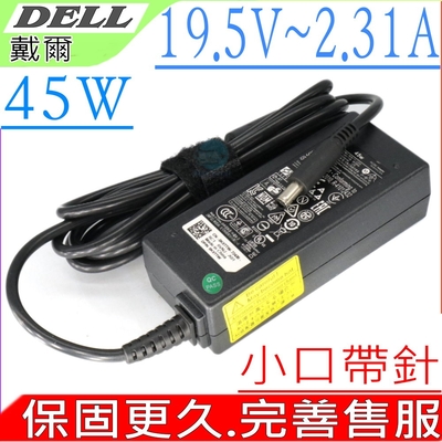 DELL 19.5V 2.31A 45W 充電器適用 戴爾 XPS 12 L221X XPS 13 13-L321X 5458 7558 11-2147 XPS1810 LA45NM121