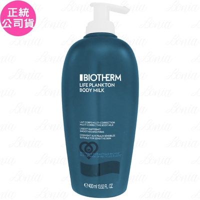 BIOTHERM碧兒泉 BIOTHERM 碧兒泉 奇蹟特嫩身體乳(400ml)(試用品)(公司貨)