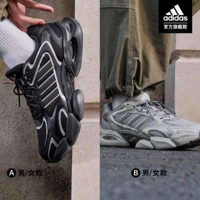 【adidas 愛迪達】 MEGASTRIDE 運動休閒鞋 男鞋/女鞋 (多款任選)