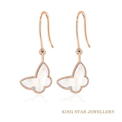 King Star 18K金天然鑽石耳環 白母貝 蝴蝶(無色等級天然鑽石)