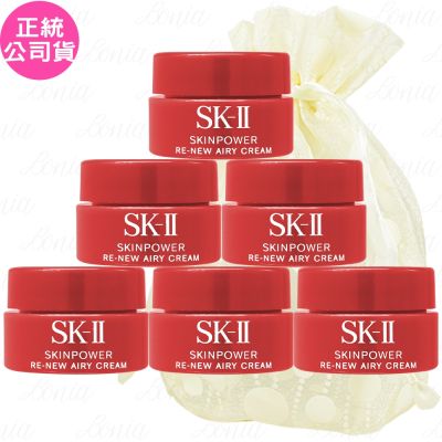 SK-Ⅱ 肌源賦能煥顏活膚霜(輕盈版)(2.5g)*6旅行袋組(效期2028.04 公司貨)