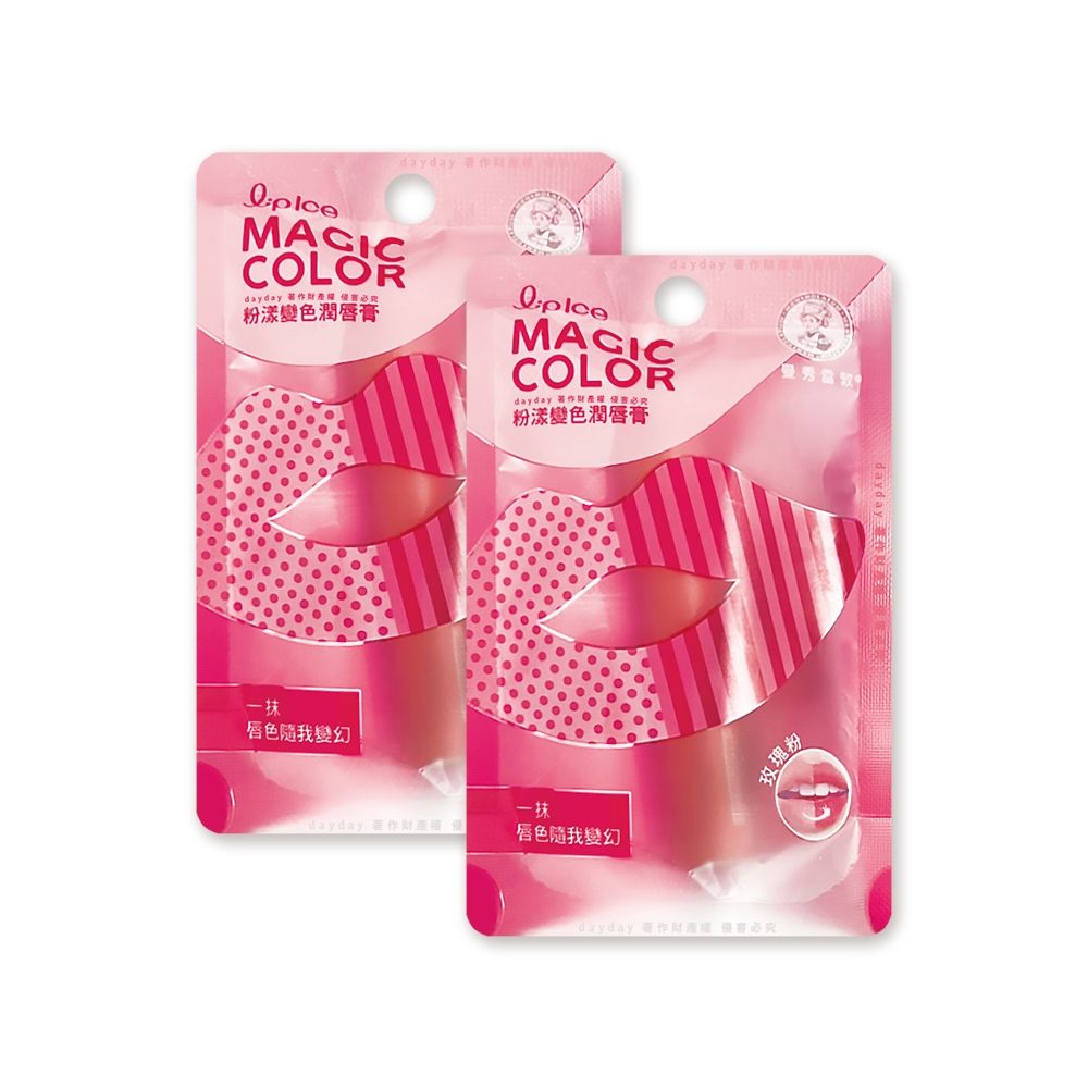(2袋超值組)日本Mentholatum曼秀雷敦-Magic Color粉漾變色潤唇膏1入/袋-玫瑰粉(植萃複方長效滋潤護唇棒,日常換季護理唇部保養品,妝前打底可疊擦唇彩)