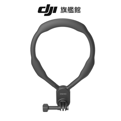 DJI OSMO ACTION掛頸支架