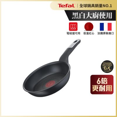 Tefal法國特福 極上御藏系列24CM不沾平底鍋(電磁爐適用)(快)
