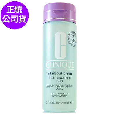*CLINIQUE倩碧 三步驟洗面膠(溫和型)200ml (正統公司貨)