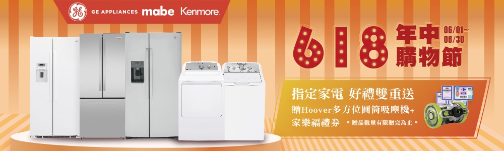 GE奇異 INF25FYRCFS - 詳情4