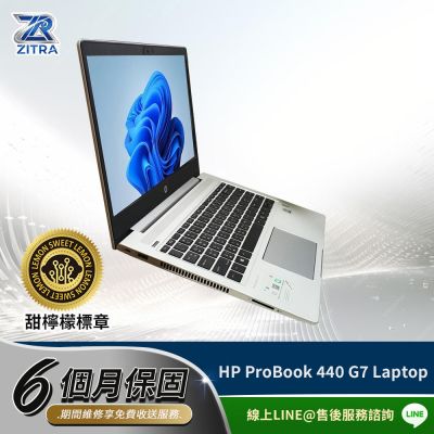 【HP 惠普】A級福利品ProBook 440 G7 Laptop 14吋/i5-10210U/8G/256GB SSD/Win11 PRO/甜檸檬認證(商務筆電)