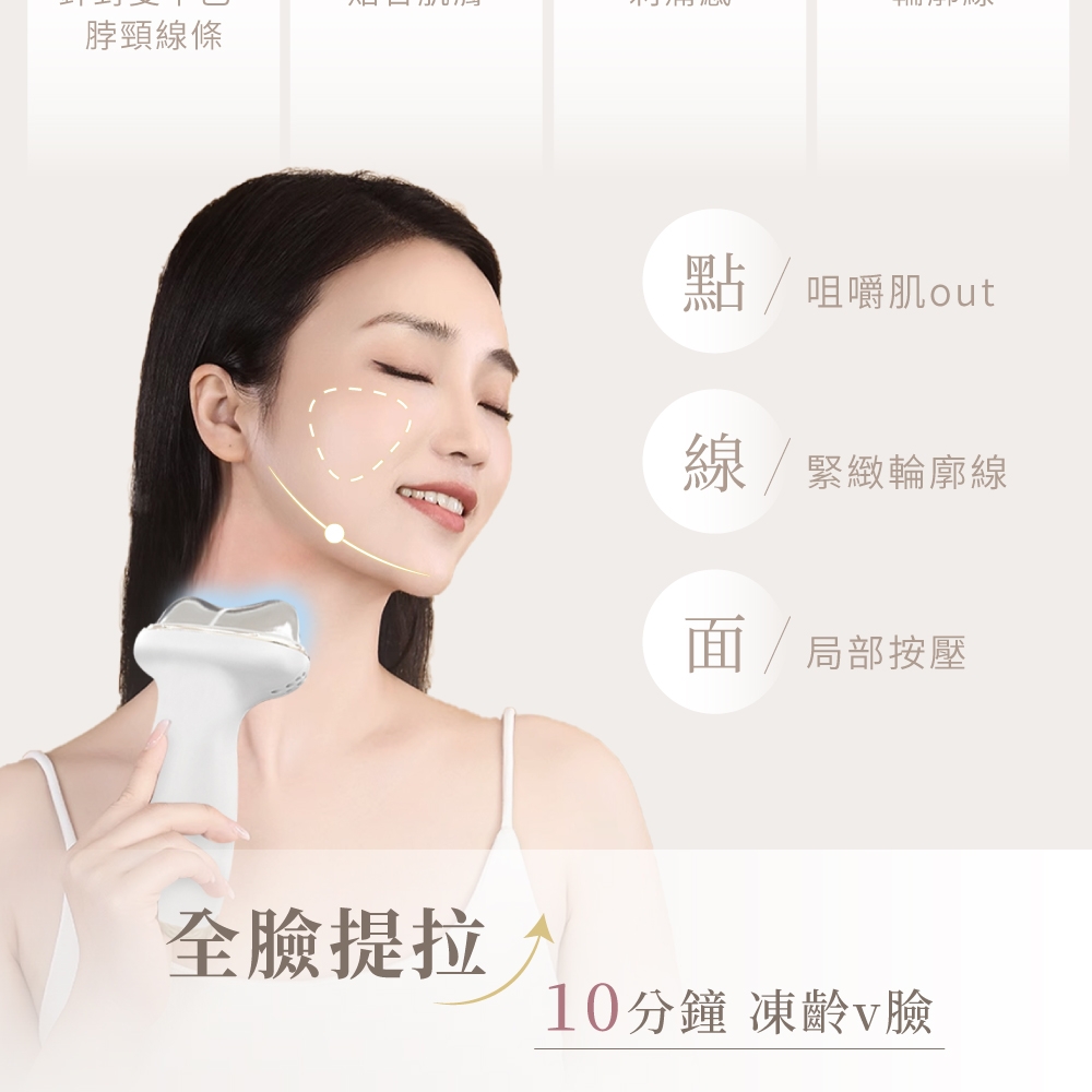 Beroso倍麗森 7D 光雕緊緻美容儀 - 詳情2