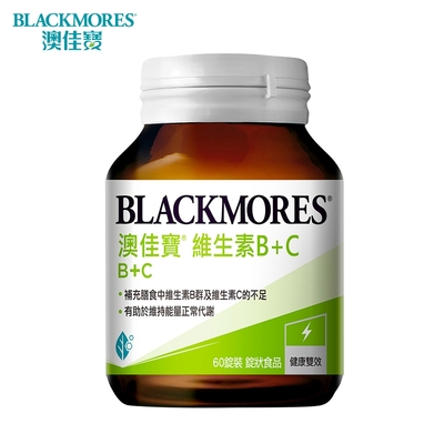 澳佳寶 Blackmores B+C (60錠) 兩入組
