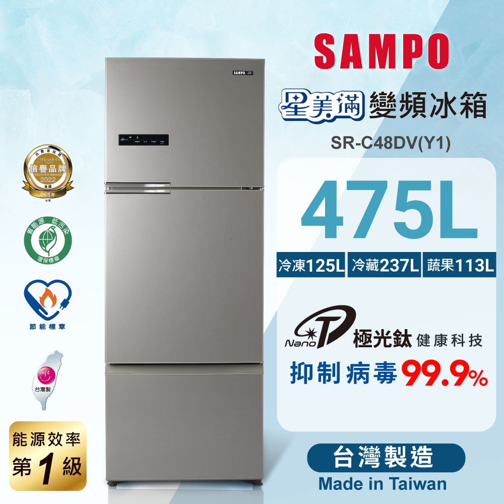 Sampo 聲寶 SR-B34D