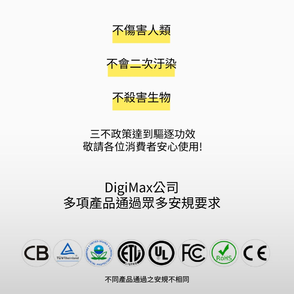 DigiMax UP-1BA - 詳情2