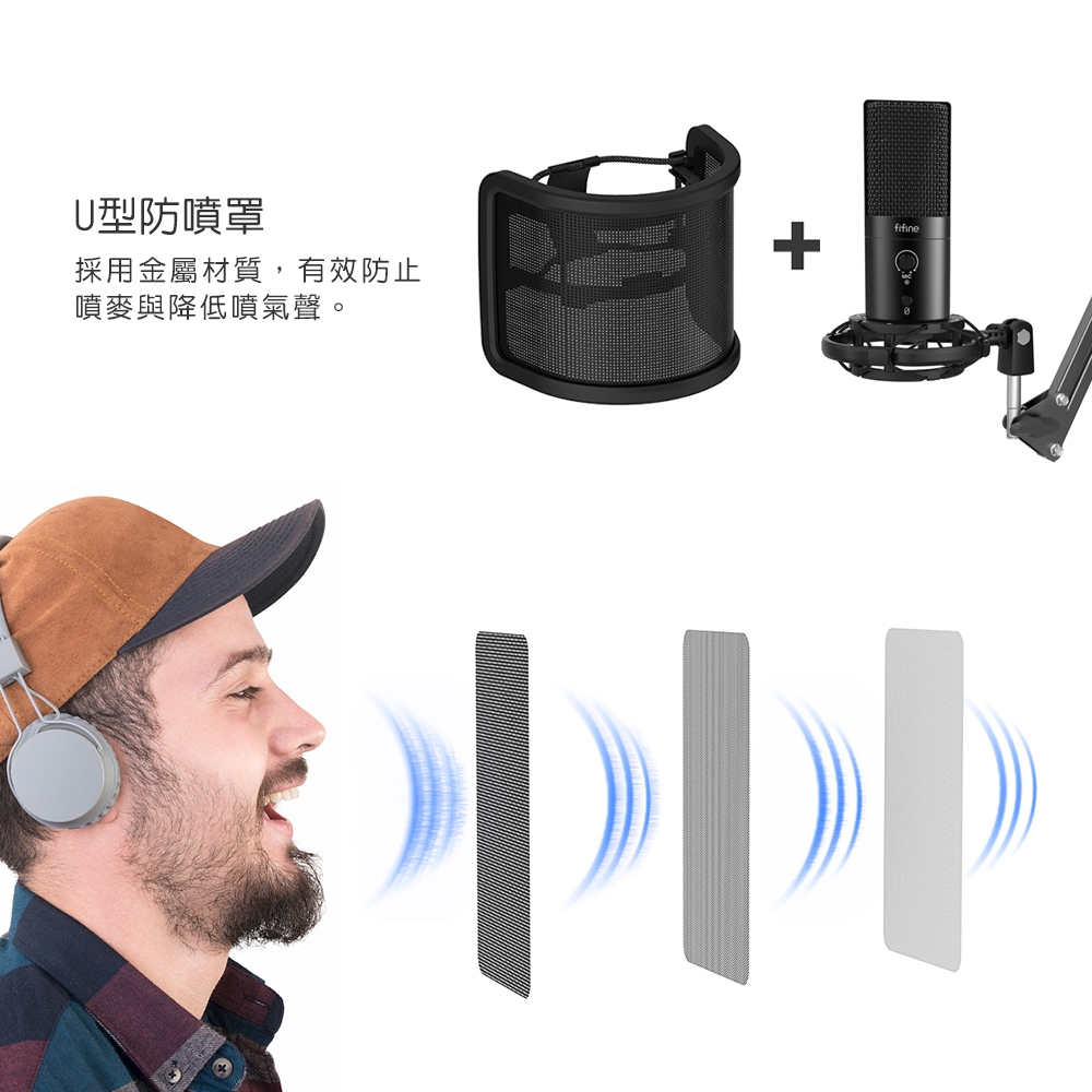 FIFINE T683 USB - 詳情1