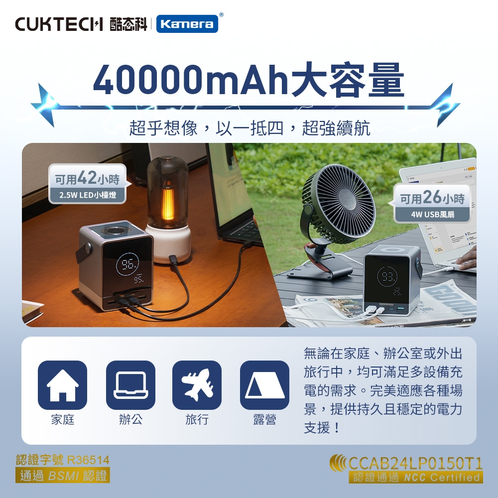 CUKTECH酷態科 P01CT - 詳情2