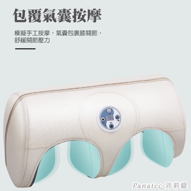 Panatec沛莉緹 K-297 - 詳情2