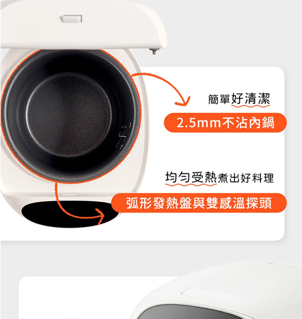 AGiM阿基姆 EP-180L - 詳情3