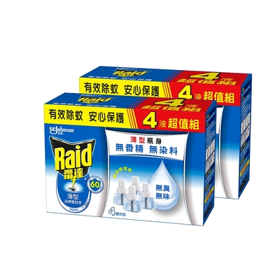 雷達 超智慧薄型液體電蚊香補充瓶-無臭無味(41ml*8瓶)｜超值補充八罐組