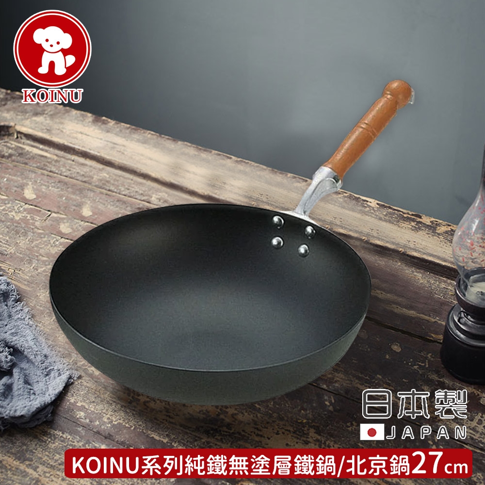 本間製作所 鉄 北京鍋 Amazon｜本間製作所 中華鍋 鉄 33cm｜中華鍋