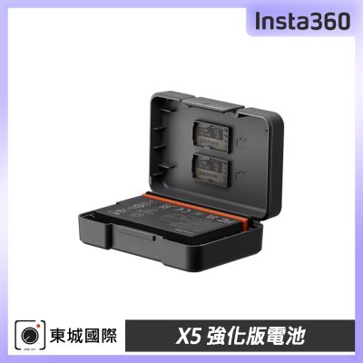 Insta360 X5 強化版電池 東城代理公司貨