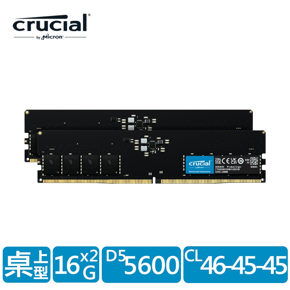 美光Micron Crucial DDR5 5600/32G(16G*2)雙通道RAM 內建PMIC電源管理