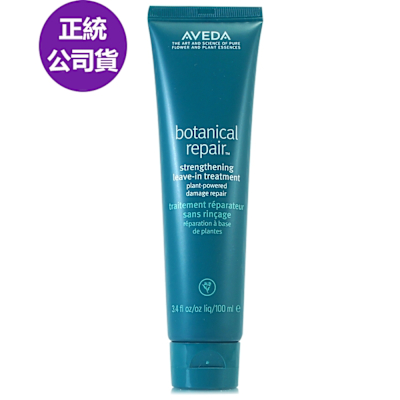 AVEDA 花植結構重鍵精華100ml，為正統國內專櫃公司貨，適合各種肌膚使用。此產品專為身體保養設計，能有效修復肌膚結構，提升保濕度與彈性，讓肌膚更健康柔滑。使用後如有異常現象請暫停使用並請教醫生。依照消費者保護法，商品一經拆封使用或毀損恕不接受退貨。