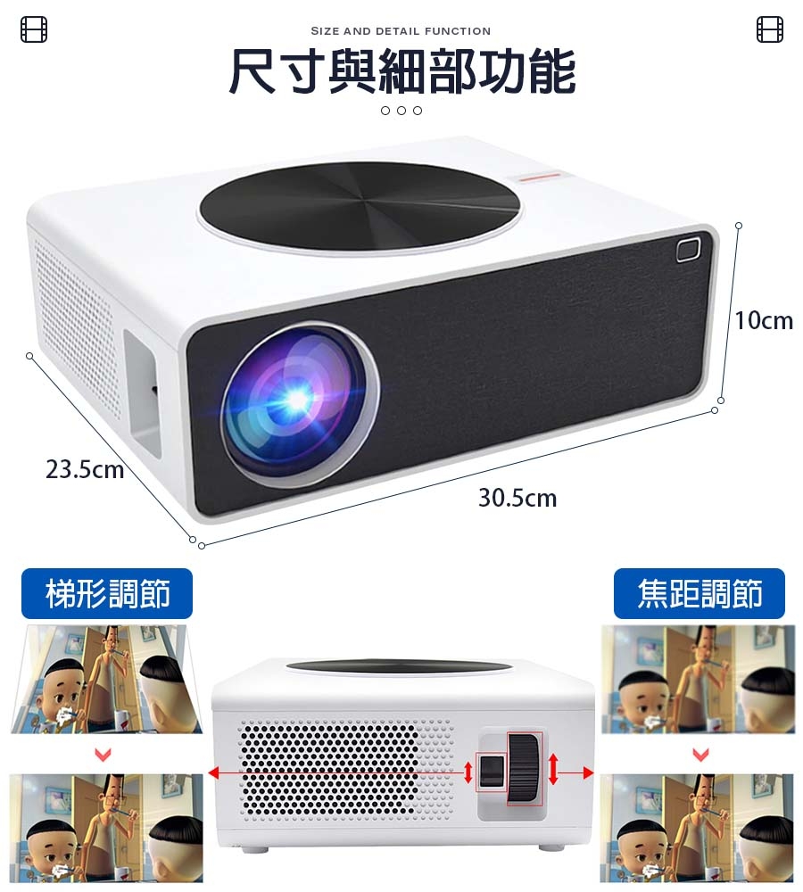 視播 QS01 - 詳情2