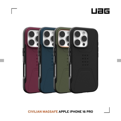 UAG iPhone 16 Pro 磁吸耐衝擊簡約保護殼 (支援MagSafe)