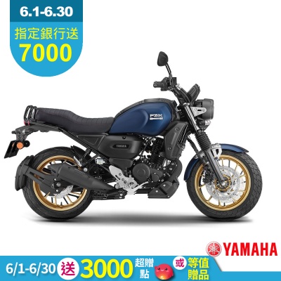 YAMAHA山葉 原廠公司貨 FZ-X150 ABS+TCS-2025年