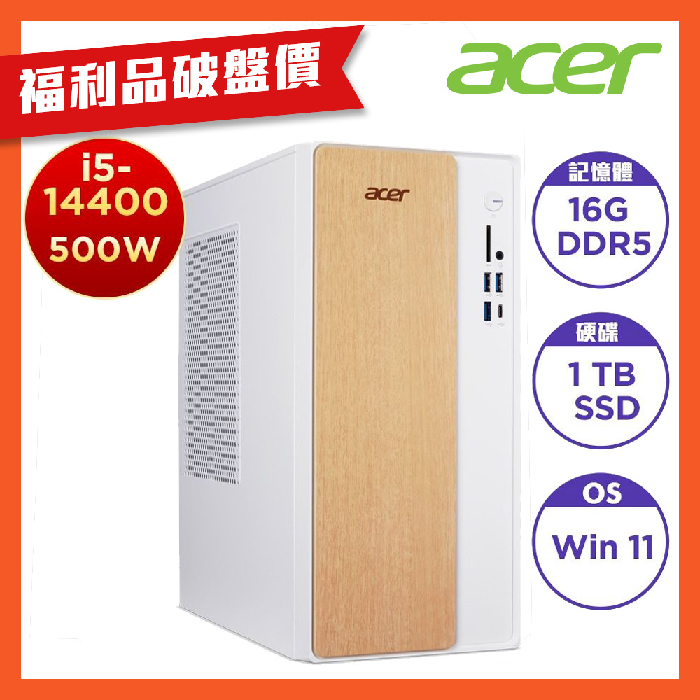 (福利品)Acer 宏碁TC102 十四代10核心桌上型電腦_白(i5-14400/16G/1T/Win11H)
