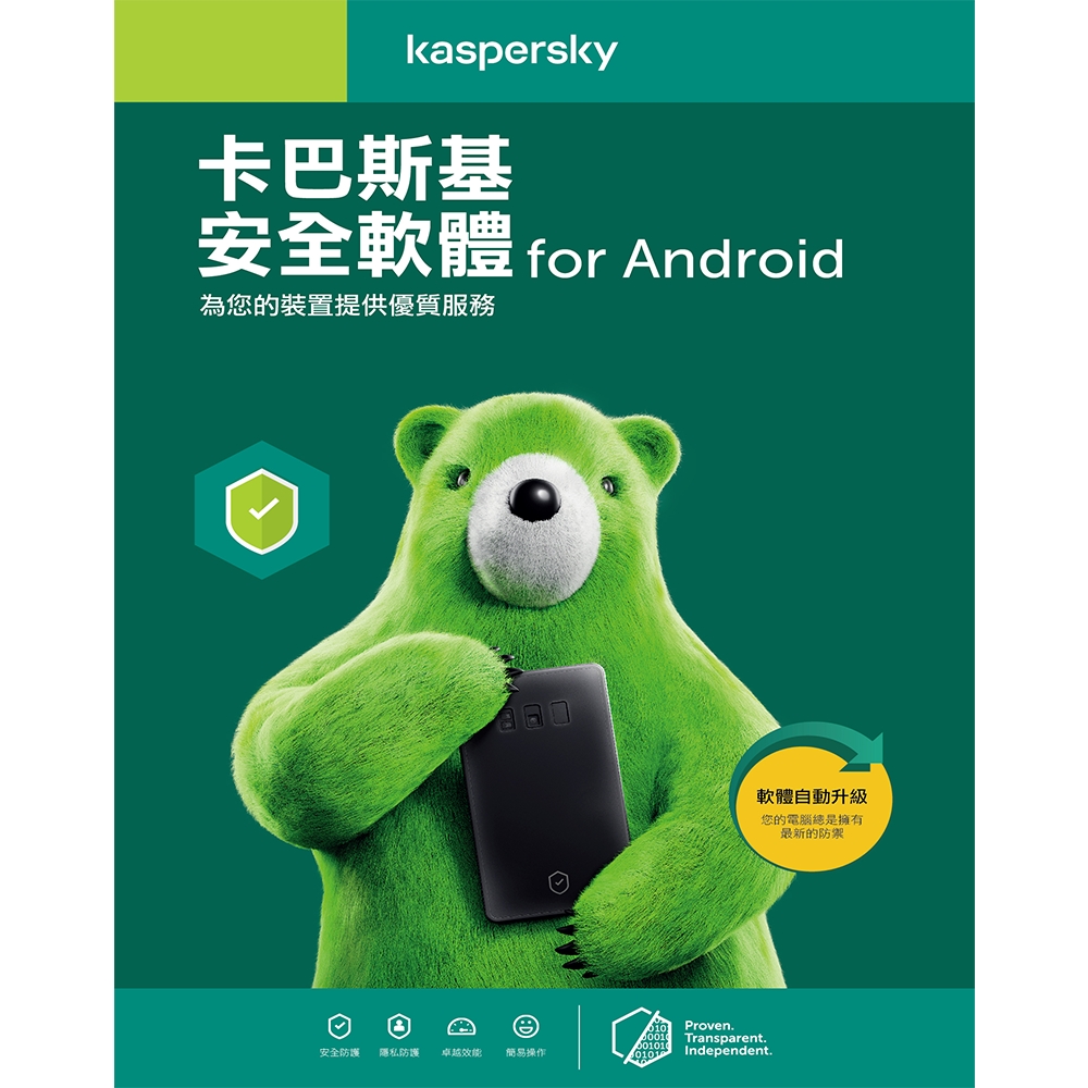 卡巴斯基安全軟體for Android / 1台1年下載版（英文版） | 防毒軟體| Yahoo購物中心