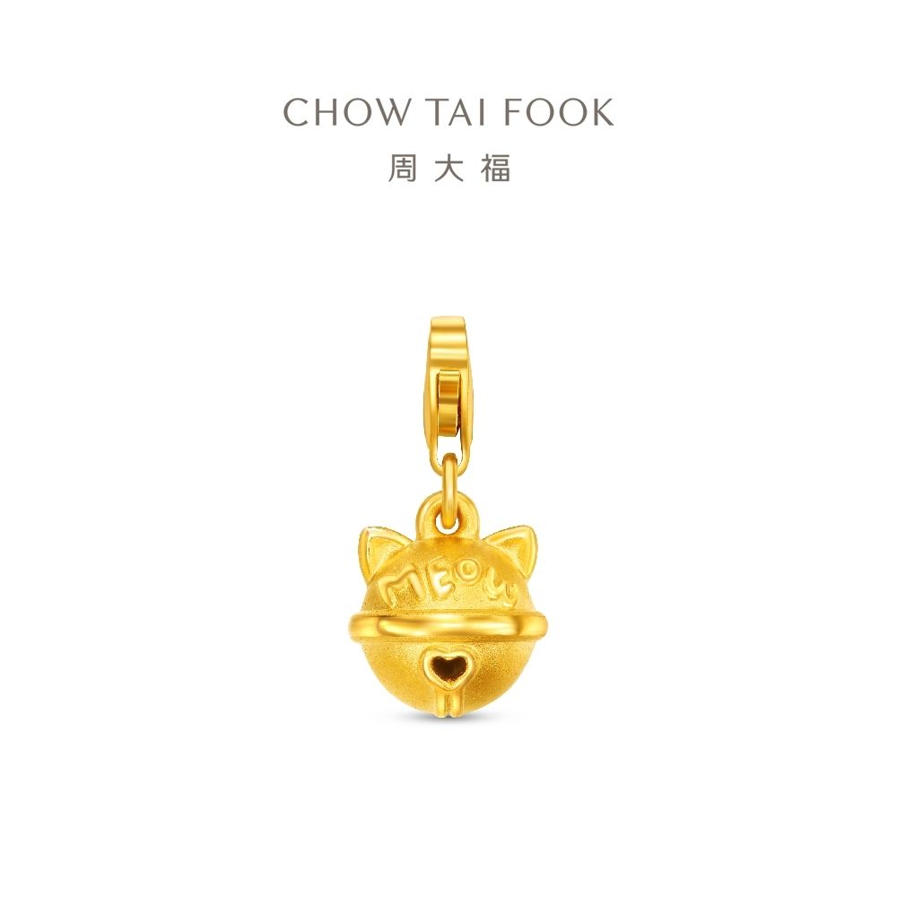周大福 Pet寵物系列 寵物貓貓鈴鐺 黃金吊墜(不含鍊)