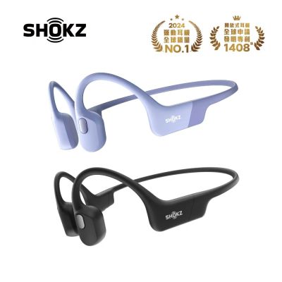 SHOKZ OpenRun Air S803 Air 專業運動耳機
