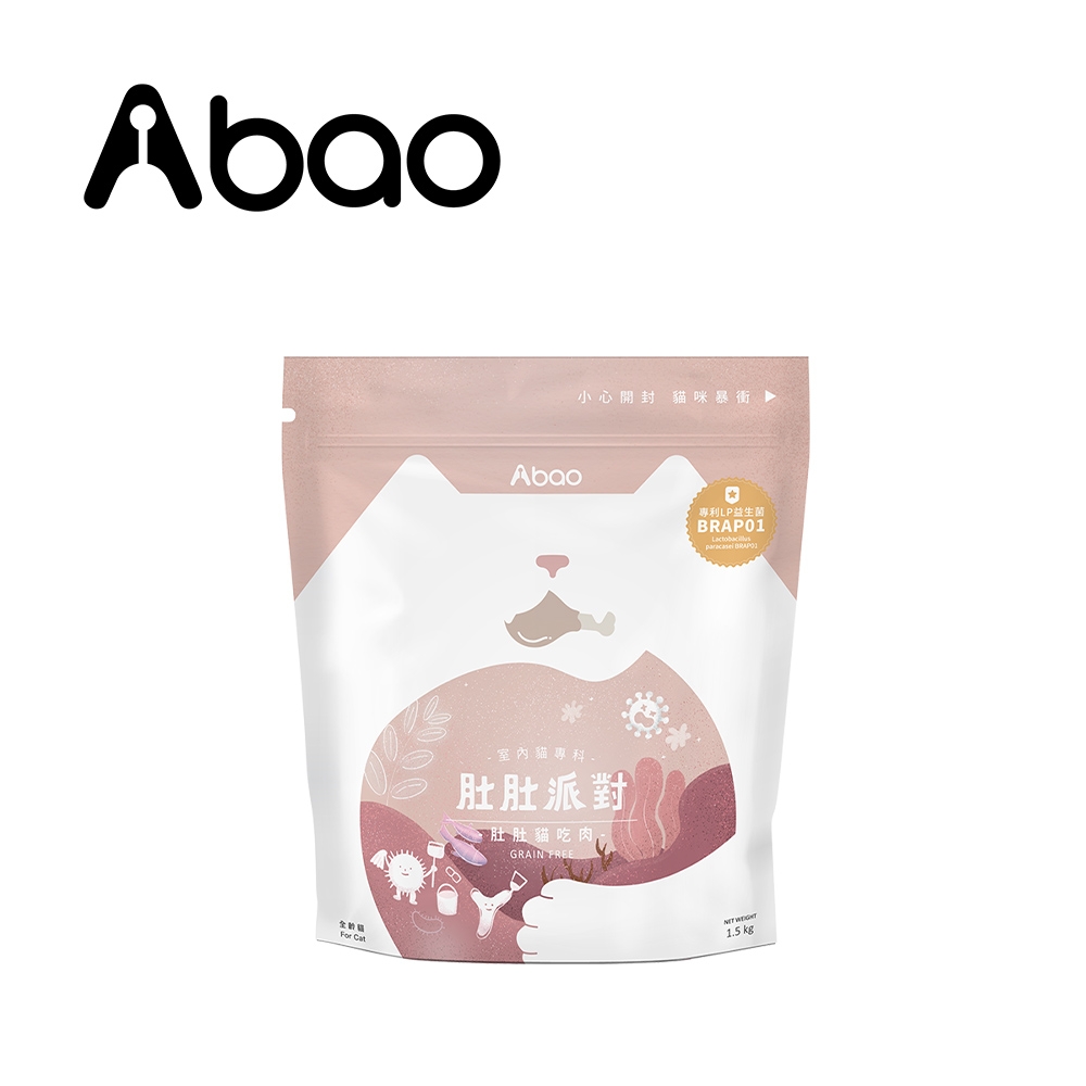 Abao 阿寶 肚肚派對 貓吃肉無穀貓飼料1.5kg