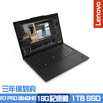 Lenovo聯想 Lenovo ThinkPad P14s Gen 5 14吋商務筆電 R7 PRO 8840HS/16G/1TB PCIe SSD/Win11Pro/三年保到府/特仕版