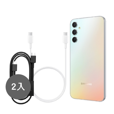【2入】SAMSUNG 三星製造 A系列適用 雙Type-C 快充充電線 / 袋裝