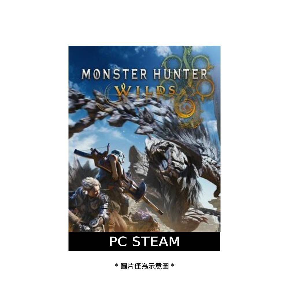 Steam PC 魔物獵人荒野-序號卡 數位序號下載版
