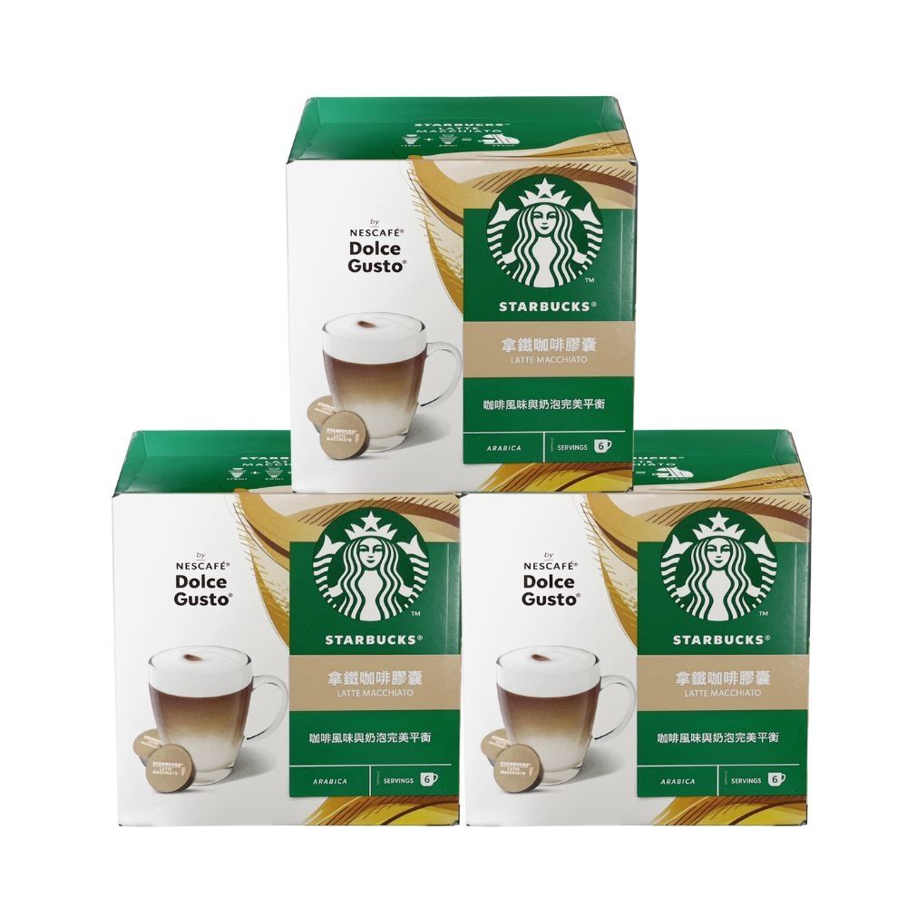 NESCAFE雀巢咖啡 Dolce Gusto 星巴克拿鐵咖啡膠囊12顆x3盒