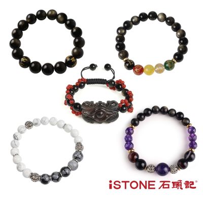 [時時樂限定 ]石頭記 招財開運(任選) 911