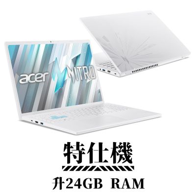 Acer 宏碁 NITRO LITE 16 NL16-71G-55LH 16吋 電競特仕筆電 (i5-13420H/8+16G/512G/Win11/白色)