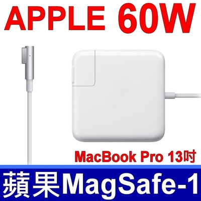 (副廠) APPLE 16.5V 3.65A 60W 變壓器 MA255LL/a MA699LL/a MA700LL MA701LL MB061LL/b MB062LL MB063LL MB990LL