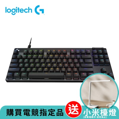 Logitech羅技 羅技 logitech G PRO X 職業機械式 60% 無線三模電競鍵盤(Rapid trigger)