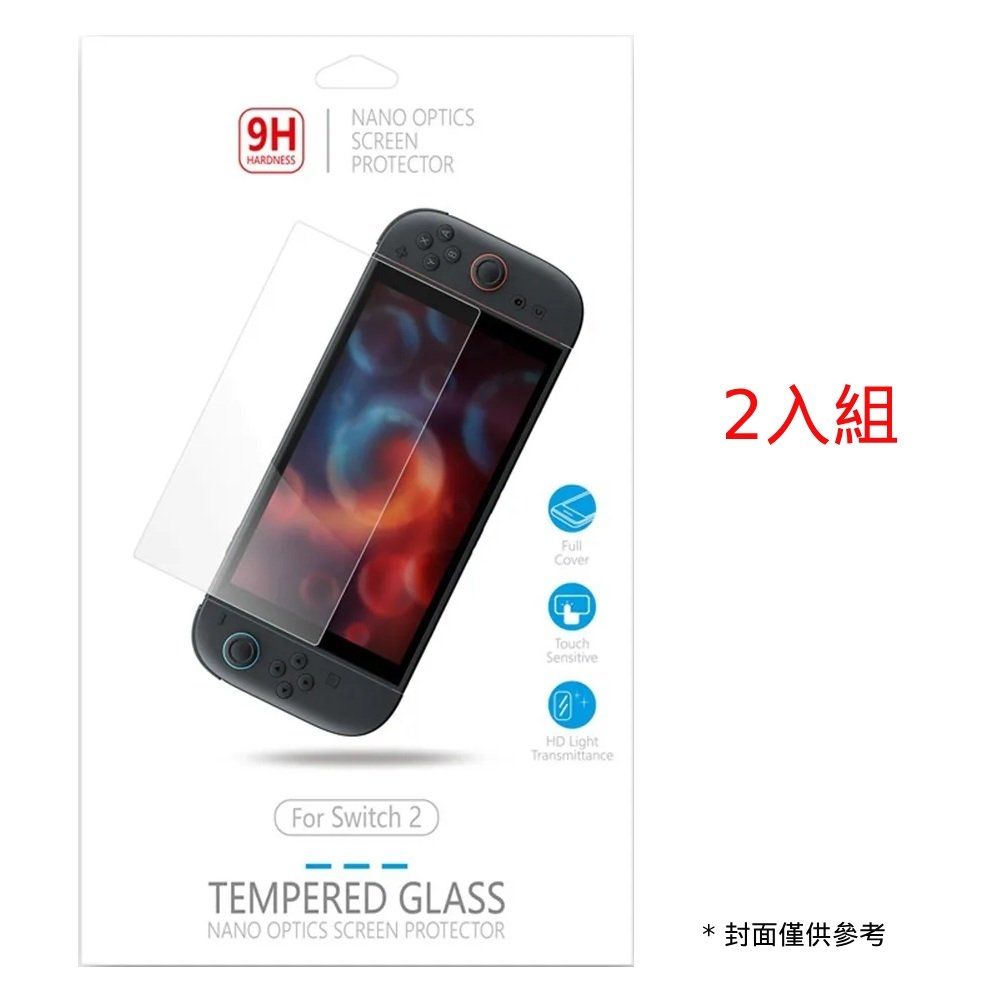 Tempered Glass NS2 玻璃保護貼 for Switch 2 (2入組)